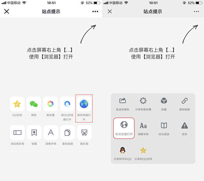 最新改良版彩虹代刷知识付费模板系统-趣奇资源网-第12张图片