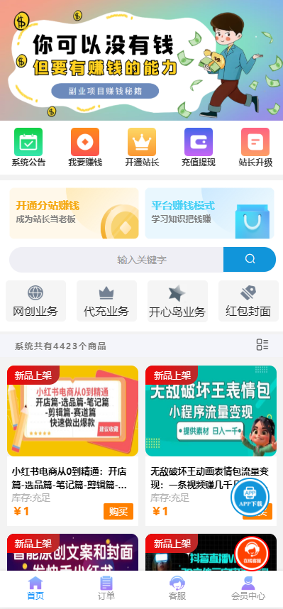 两套chatGPT AI官网HTML模板源码-趣奇资源网-第9张图片