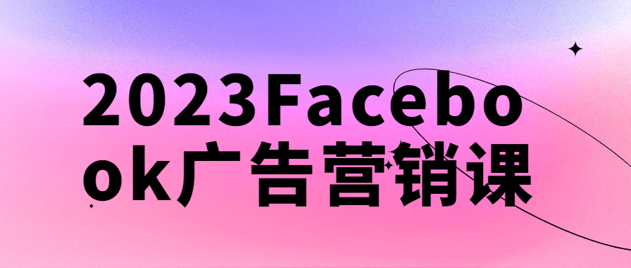 安卓幸运修改器LuckyPatcher_v11.1.4-趣奇资源网-第9张图片