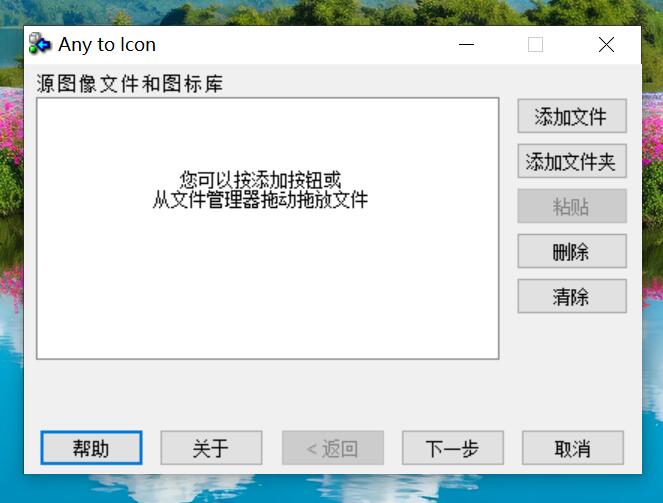 蛇年祝福语一键生成工具v1.0.0-趣奇资源网-第8张图片