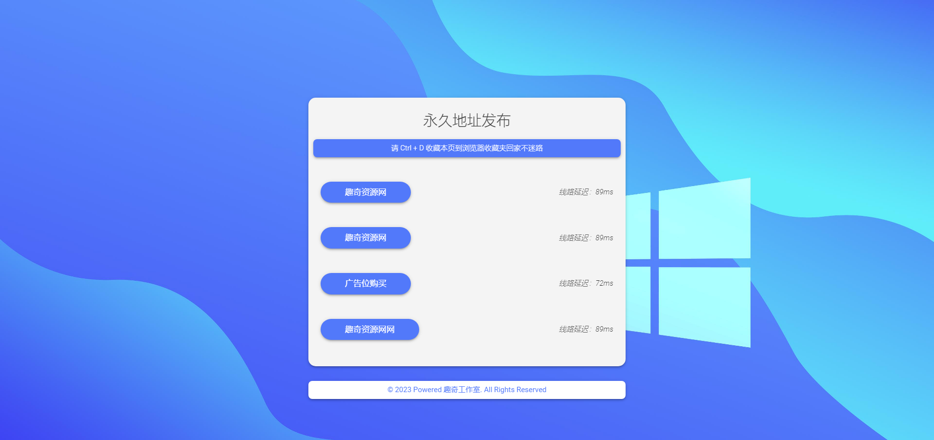 QQ邮箱发送验证码API+HTML源码-趣奇资源网-第12张图片