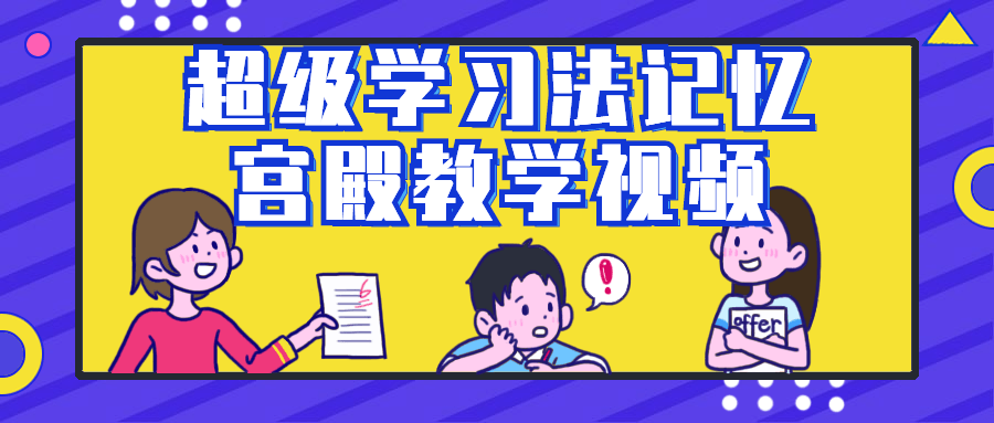 初学者安卓Android逆向自学知识笔记整理-趣奇资源网-第11张图片