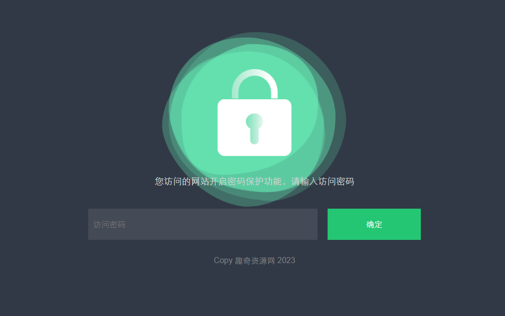 绿色精美网址发布页HTML单页源码-趣奇资源网-第10张图片