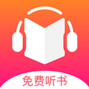 安卓静读天下v9.5.905000专业版-趣奇资源网-第12张图片