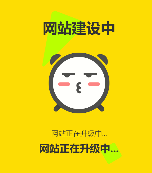 PHP短网址短链接生成源码-趣奇资源网-第9张图片