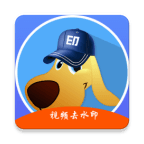 安卓水印狗v1.3.1终身会员版-趣奇资源网-第4张图片