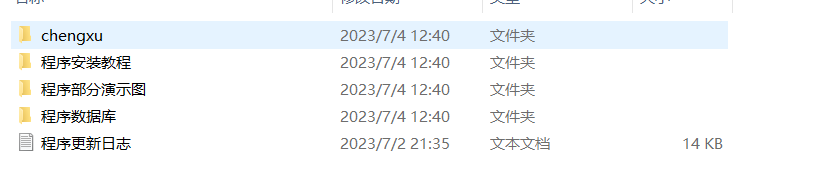 Thinkphp开发的AI网址导航源码最新版本-趣奇资源网-第12张图片