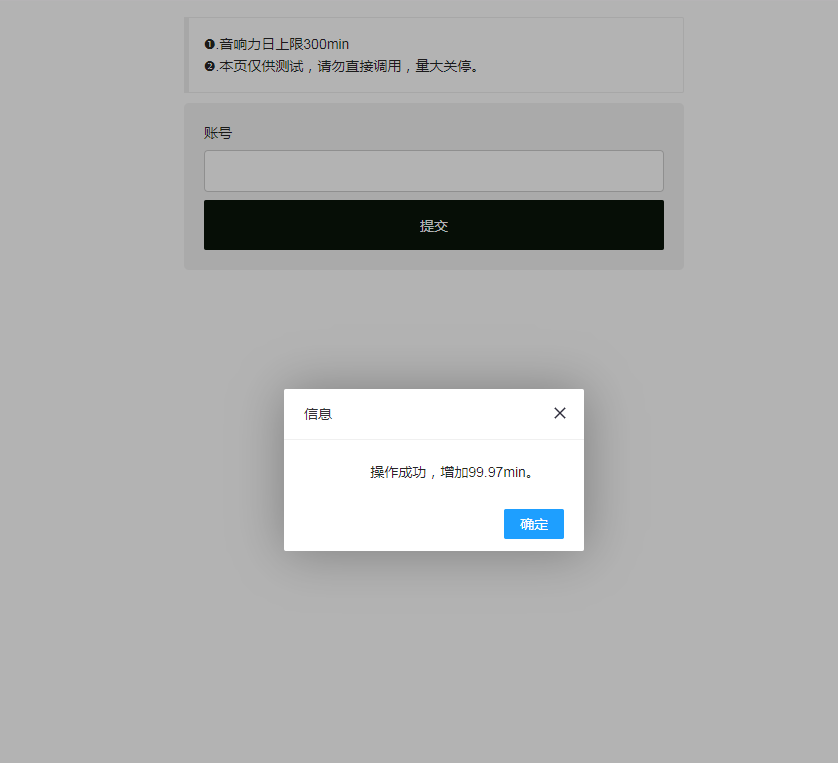 PHP短网址短链接生成源码-趣奇资源网-第10张图片