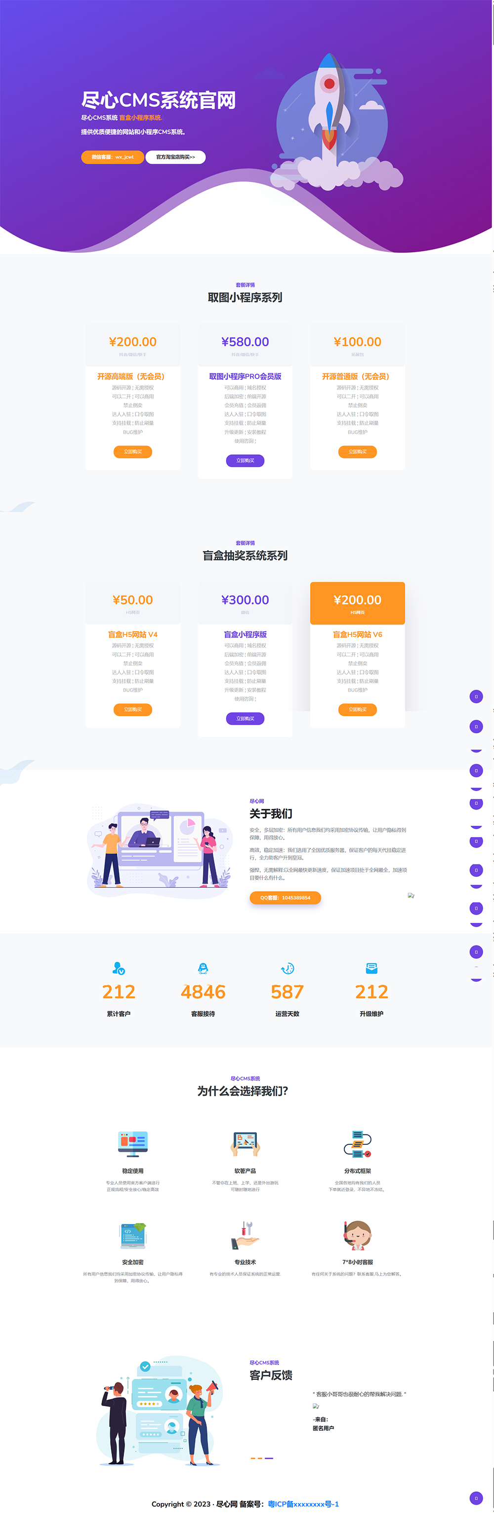 Thinkphp开发的AI网址导航源码最新版本-趣奇资源网-第9张图片