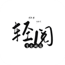 安卓光影魔术手v0.2.5一键出片-趣奇资源网-第9张图片