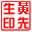 Windows Cleaner电脑清理加速v5.0.6-趣奇资源网-第12张图片