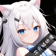 安卓次元城动漫v3.1.0绿化版-趣奇资源网-第4张图片