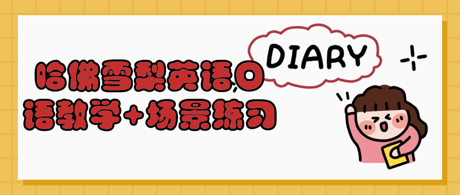 初学者安卓Android逆向自学知识笔记整理-趣奇资源网-第8张图片