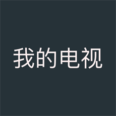 安卓Simple Live v1.8.1纯净版-趣奇资源网-第12张图片