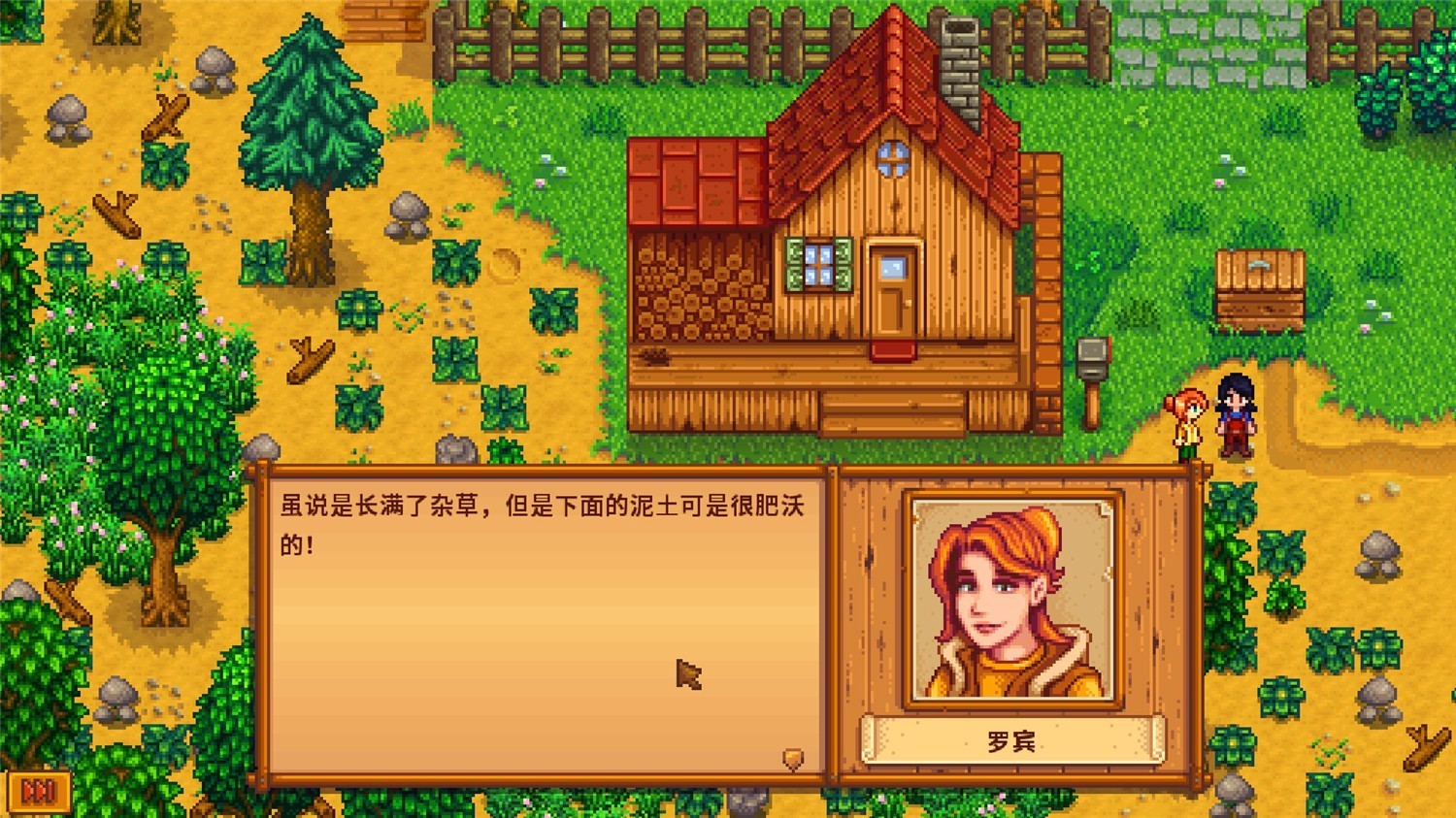 《最后生还者：第一部》v1.1.1中文版-趣奇资源网-第14张图片