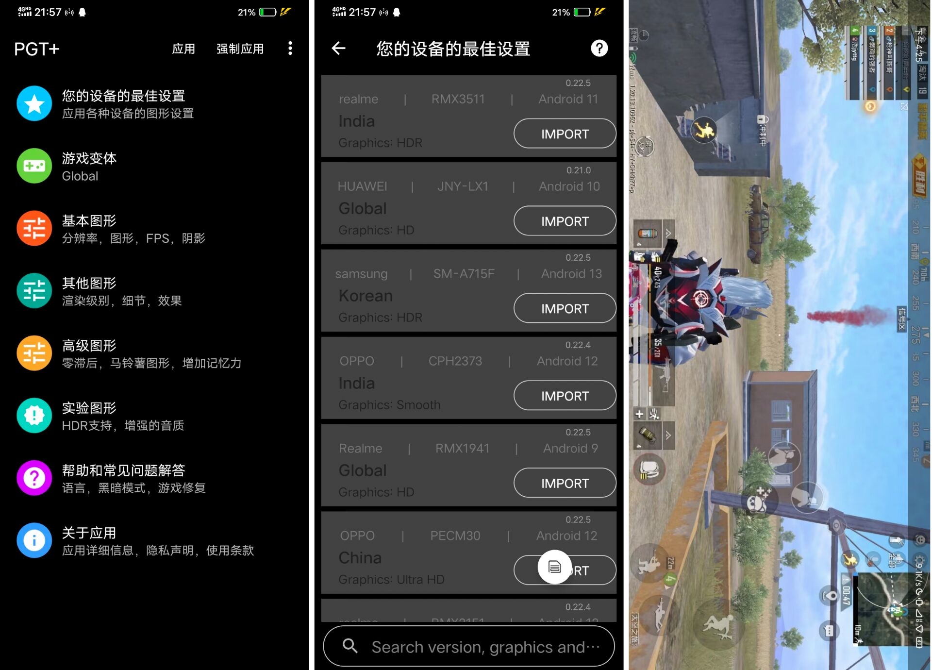 安卓纯纯看番v3.1.3精简版-趣奇资源网-第8张图片